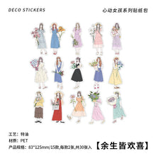Load image into Gallery viewer, Dreams of a Japanese Princess Decorative Stickers