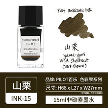 Load image into Gallery viewer, Nature's Palette Ink Collection