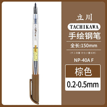 Load image into Gallery viewer, 41672872788052