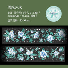 Load image into Gallery viewer, Ice & Snow Park Series Washi Tapes