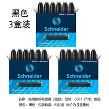 Load image into Gallery viewer, 41402758627412