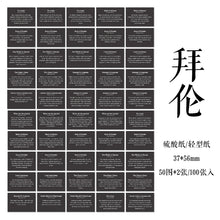 Load image into Gallery viewer, 40188568043604