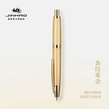 Load image into Gallery viewer, Pearl Wave Fountain Pen - Limited Edition