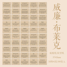 Load image into Gallery viewer, 40188568109140