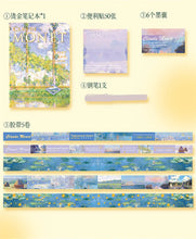 Load image into Gallery viewer, Vintage Style Van Gogh Series Stationery Set - Limited Edition