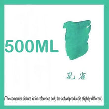 Load image into Gallery viewer, Natami Signature Ink Library – Limited Edition - Original Kawaii Pen