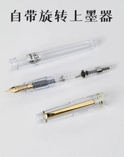 Load image into Gallery viewer, Pilot 78G Signature Edition - Original Kawaii Pen