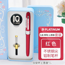 Load image into Gallery viewer, Platinum Series Fountain Pen Set