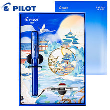 Load image into Gallery viewer, KaKuno Smile Gift Set