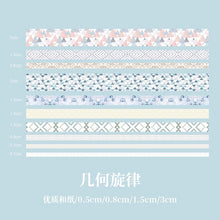 Load image into Gallery viewer, Summer Series Decorative Masking Tape Sets (10 pcs)