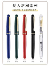 Load image into Gallery viewer, Pilot 78G Signature Edition - Original Kawaii Pen