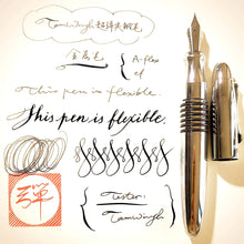 Load image into Gallery viewer, FlexaBloom Fountain Pen - Exclusive Edition