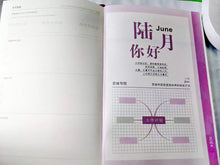 Load image into Gallery viewer, TimeCraft 2024 Planner