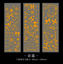 Load image into Gallery viewer, Flash Fragment Series Stickers - Limited Edition