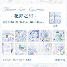 Load image into Gallery viewer, Romantic Floral Series Material Papers