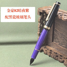 Load image into Gallery viewer, Crystal Quill Glass Dip Pen โ Artisan Edition