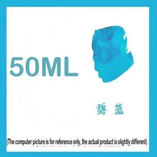 Load image into Gallery viewer, Natami Signature Ink Library – Limited Edition - Original Kawaii Pen