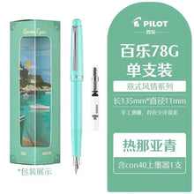 Load image into Gallery viewer, Pilot 78G Signature Edition - Original Kawaii Pen