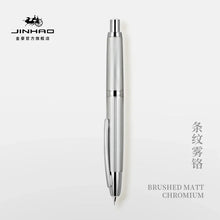Load image into Gallery viewer, Pearl Wave Fountain Pen - Limited Edition