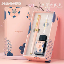 Load image into Gallery viewer, SakuraCharm Fine Writing Collection - Limited Edition