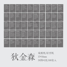 Load image into Gallery viewer, 40188567912532