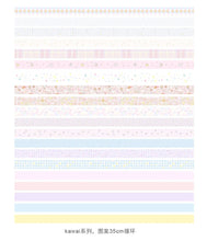 Load image into Gallery viewer, Intricate Vintage Masking Washi Tape Sets (20 pcs)