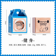 Load image into Gallery viewer, 41689954648148