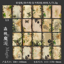 Load image into Gallery viewer, Magic Academy Series Material Paper