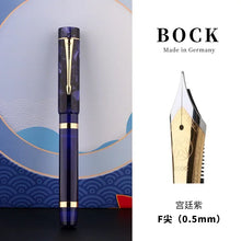 Load image into Gallery viewer, Celestial Wind Fountain Pen – Signature Edition - Original Kawaii Pen