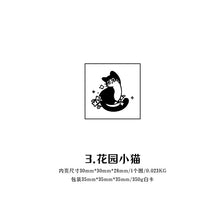 Load image into Gallery viewer, Curious Cat Rubber Stamps