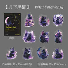 Load image into Gallery viewer, 40304432152660