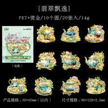 Load image into Gallery viewer, 40142291828820