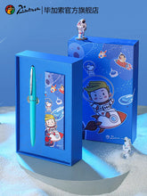 Load image into Gallery viewer, Pimio Picasso Metal Fountain Pen Sets