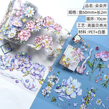 Load image into Gallery viewer, Floral Universe Gold Foiled Washi Tapes