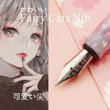 Load image into Gallery viewer, Japanese Cat Claw Fountain Pen – Healing Edition - Original Kawaii Pen