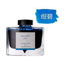 Load image into Gallery viewer, 41171625279572