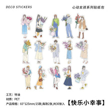 Load image into Gallery viewer, Dreams of a Japanese Princess Decorative Stickers