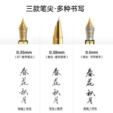 Load image into Gallery viewer, Legacy Signature Fountain Pen Set – Personalized Edition