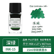 Load image into Gallery viewer, Nature's Palette Ink Collection