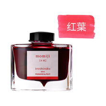 Load image into Gallery viewer, 41171625607252