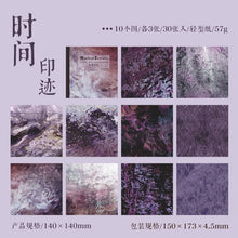 Load image into Gallery viewer, Vintage Mottled Texture Material Paper for Crafting - Original Kawaii Pen