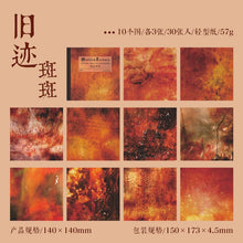Load image into Gallery viewer, Vintage Mottled Texture Material Paper for Crafting - Original Kawaii Pen