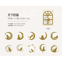 Load image into Gallery viewer, Kawaii Curious Cat Decorative Stickers (6 colors)