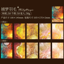 Load image into Gallery viewer, Celestial Dreamscape Material Papers