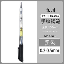 Load image into Gallery viewer, 41672872853588