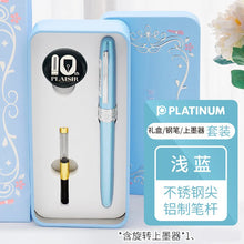 Load image into Gallery viewer, Platinum Series Fountain Pen Set