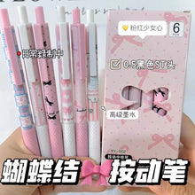 Load image into Gallery viewer, Pink Bow Dream Gel Pen Set