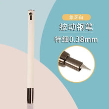 Load image into Gallery viewer, 40810155409492