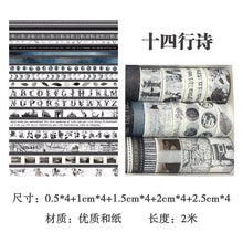 Load image into Gallery viewer, Vintage Style Ancient Washi Tape Sets - Exclusive Edition (20 pcs)