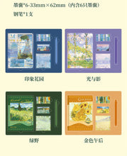 Load image into Gallery viewer, Vintage Style Van Gogh Series Stationery Set - Limited Edition